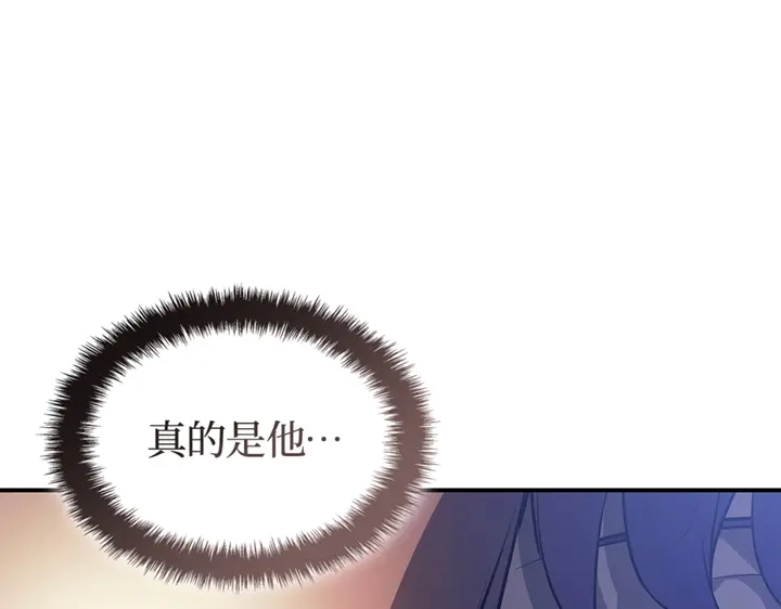 我独自升级 : 诸神黄昏 - 第18话 - 第289张图