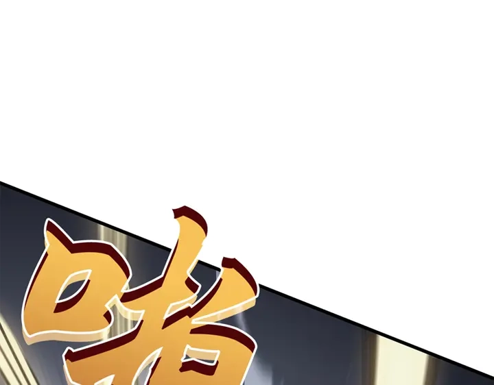 我独自升级 : 诸神黄昏 - 第18话 - 第3张图