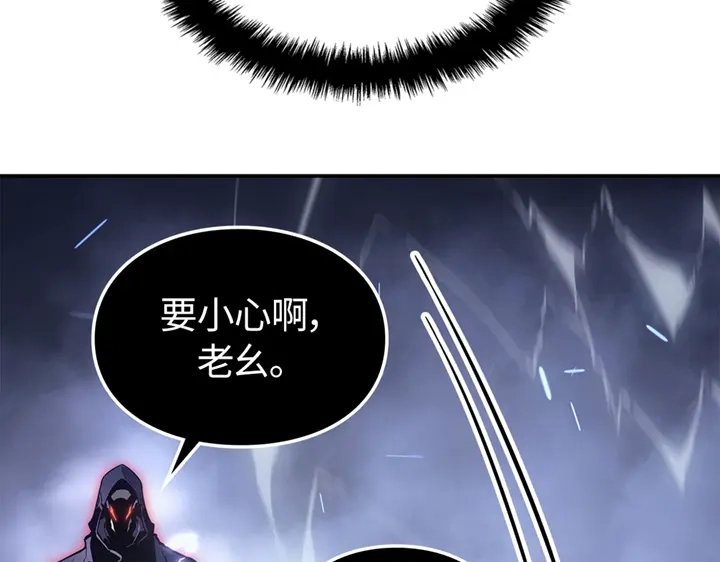 我独自升级 : 诸神黄昏 - 第18话 - 第32张图