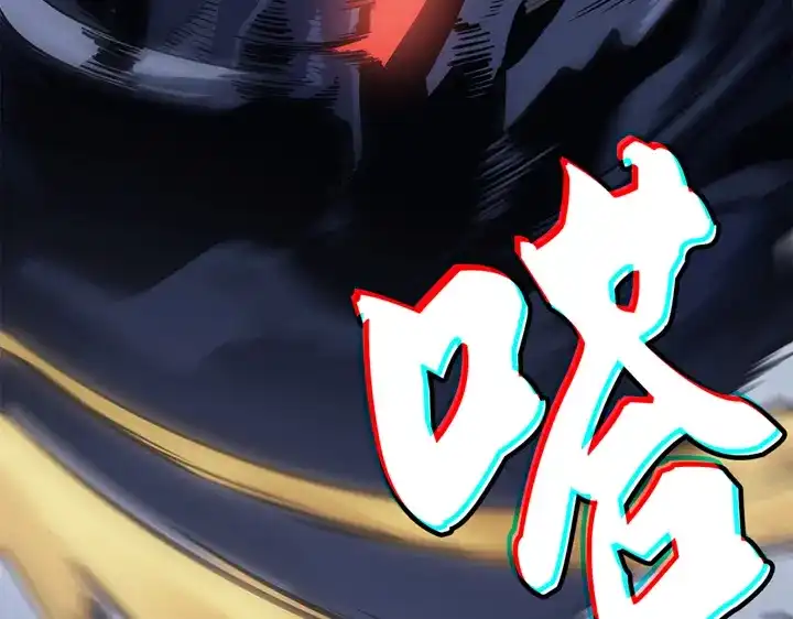 我独自升级 : 诸神黄昏 - 第18话 - 第224张图