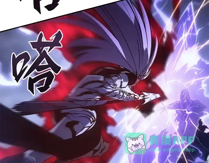 我独自升级 : 诸神黄昏 - 第18话 - 第161张图