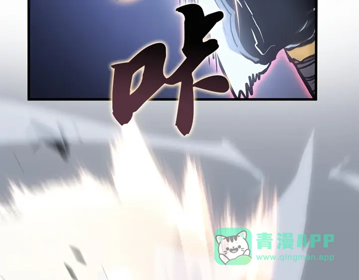 我独自升级 : 诸神黄昏 - 第18话 - 第11张图