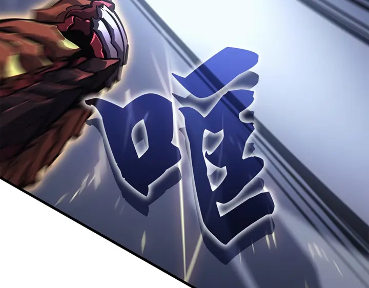 我独自升级 : 诸神黄昏 - 第18话 - 第8张图