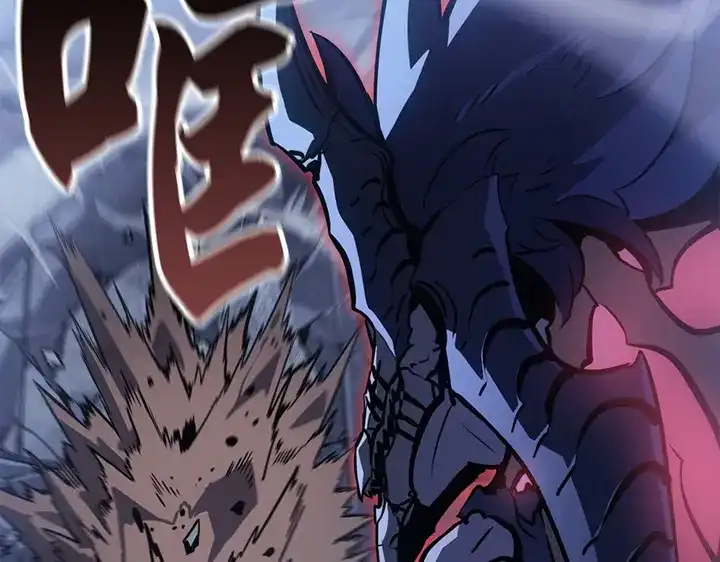 我独自升级 : 诸神黄昏 - 第18话 - 第227张图