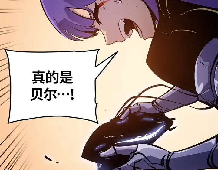 我独自升级 : 诸神黄昏 - 第18话 - 第65张图