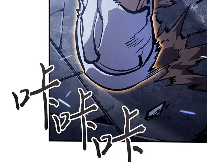 我独自升级 : 诸神黄昏 - 第18话 - 第174张图