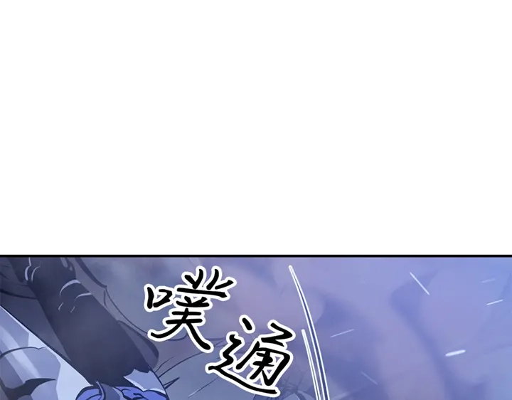 我独自升级 : 诸神黄昏 - 第18话 - 第213张图