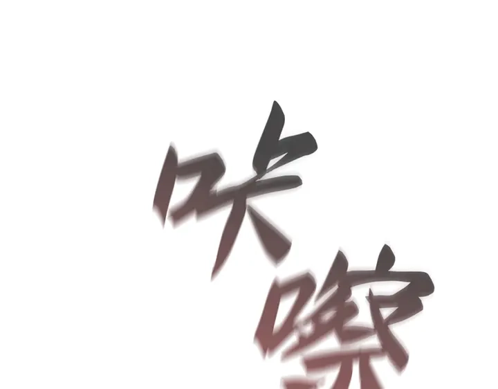 我独自升级 : 诸神黄昏 - 第18话 - 第270张图