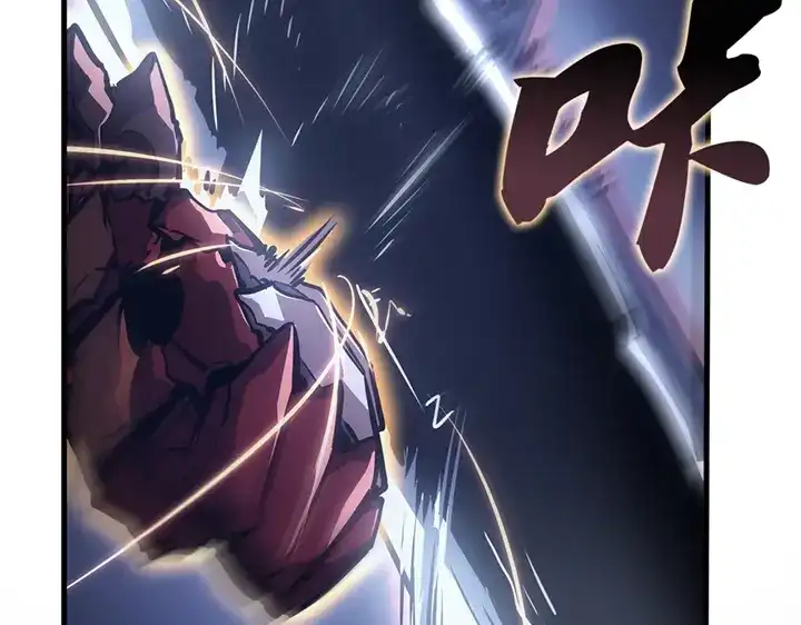 我独自升级 : 诸神黄昏 - 第18话 - 第10张图