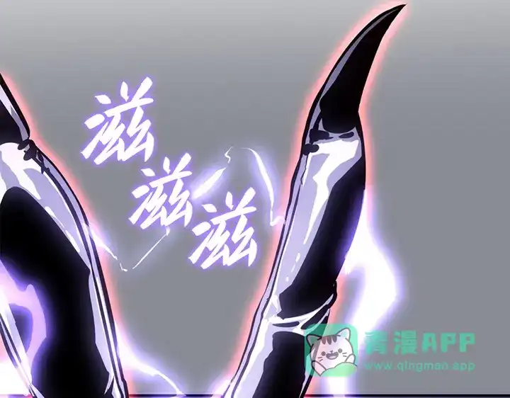 我独自升级 : 诸神黄昏 - 第18话 - 第26张图