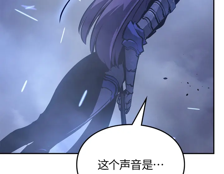 我独自升级 : 诸神黄昏 - 第18话 - 第62张图