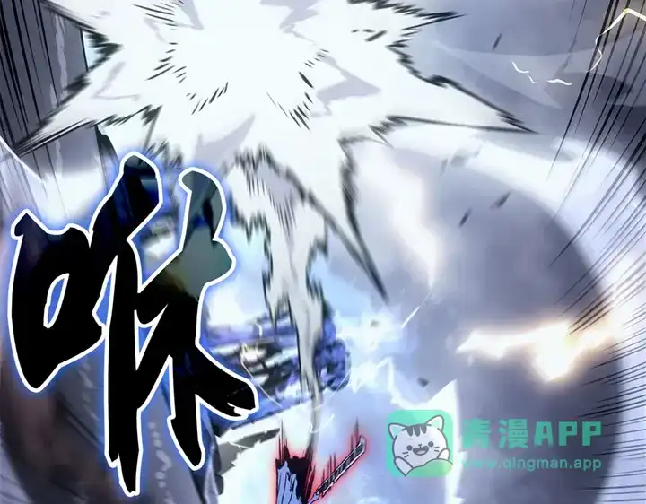 我独自升级 : 诸神黄昏 - 第18话 - 第181张图