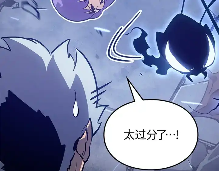 我独自升级 : 诸神黄昏 - 第18话 - 第127张图