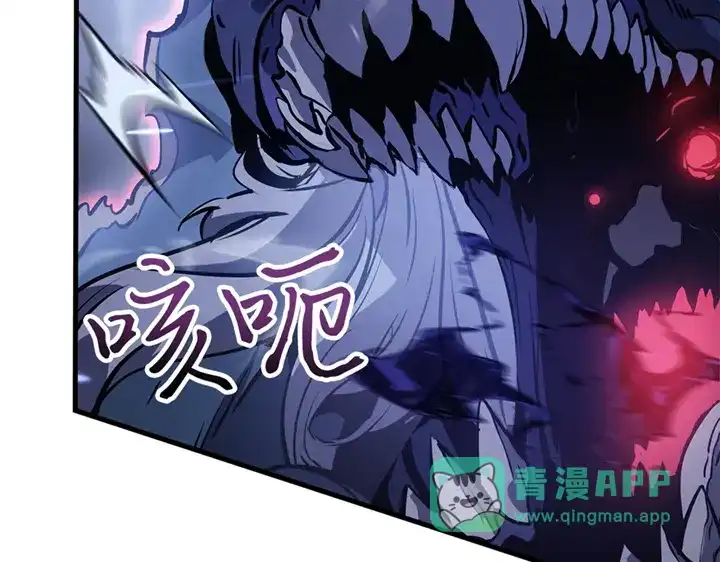 我独自升级 : 诸神黄昏 - 第18话 - 第16张图