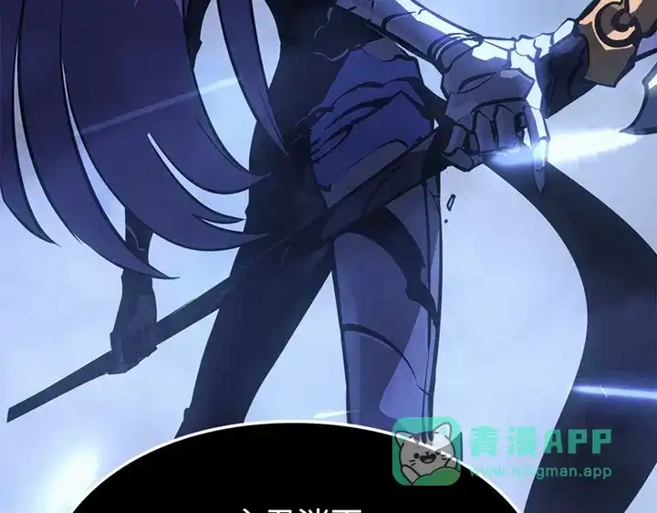 我独自升级 : 诸神黄昏 - 第18话 - 第96张图