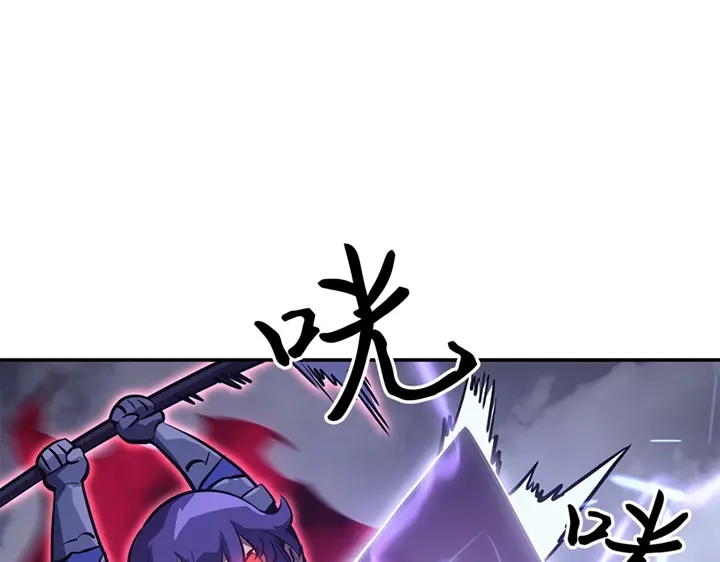 我独自升级 : 诸神黄昏 - 第18话 - 第205张图