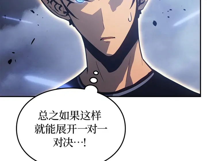 我独自升级 : 诸神黄昏 - 第18话 - 第155张图