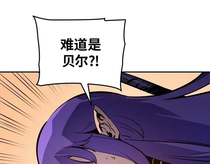 我独自升级 : 诸神黄昏 - 第18话 - 第64张图