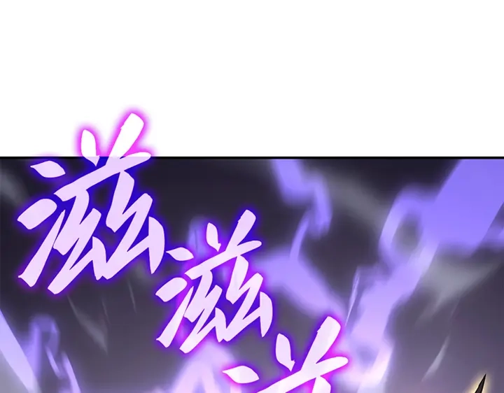 我独自升级 : 诸神黄昏 - 第18话 - 第23张图