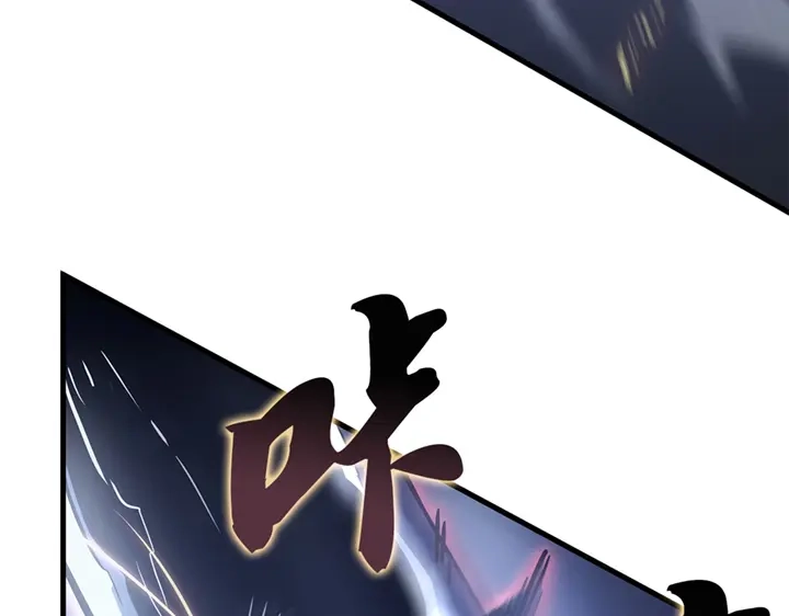 我独自升级 : 诸神黄昏 - 第18话 - 第9张图