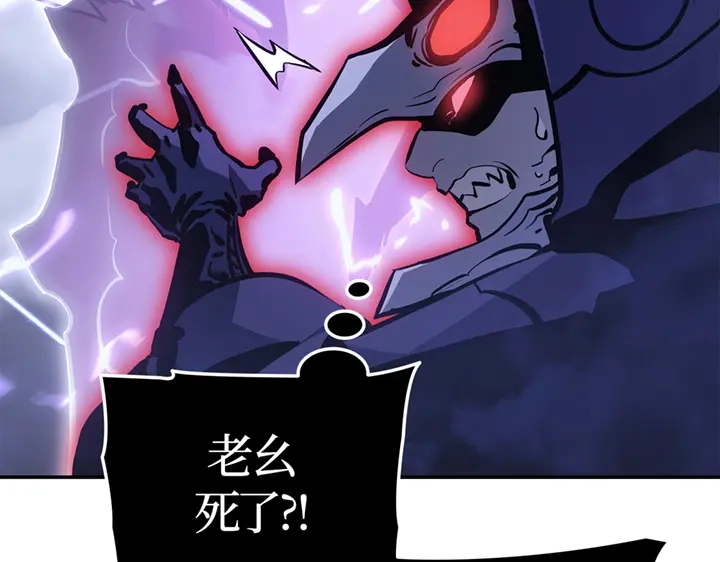 我独自升级 : 诸神黄昏 - 第18话 - 第207张图