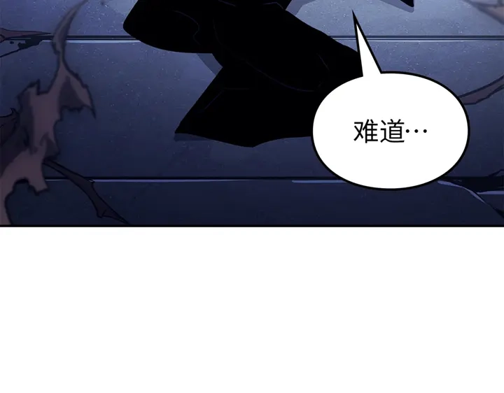 我独自升级 : 诸神黄昏 - 第18话 - 第283张图