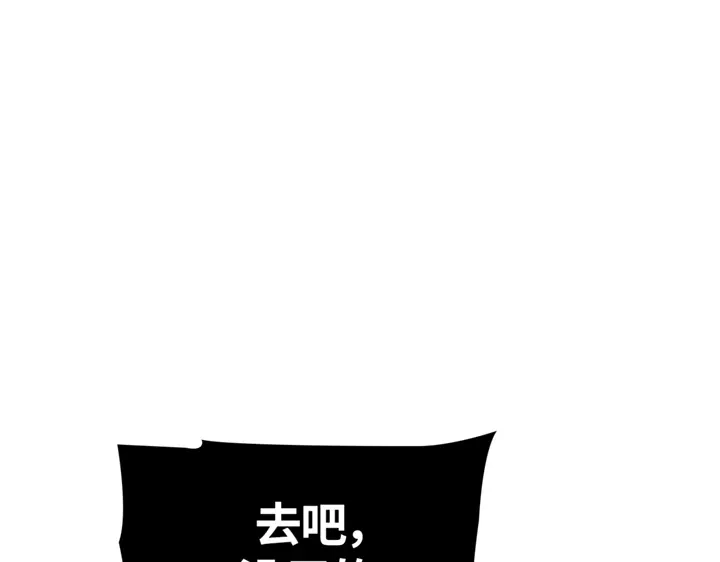 我独自升级 : 诸神黄昏 - 第18话 - 第149张图