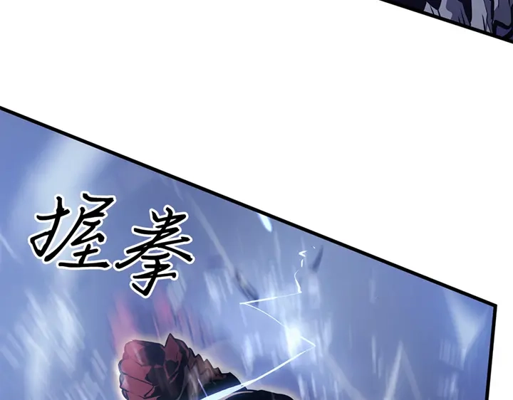 我独自升级 : 诸神黄昏 - 第18话 - 第17张图