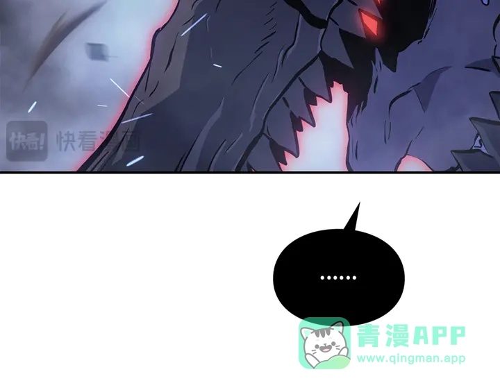 我独自升级 : 诸神黄昏 - 第18话 - 第231张图