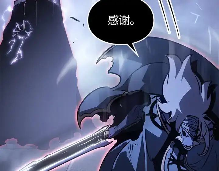 我独自升级 : 诸神黄昏 - 第18话 - 第33张图