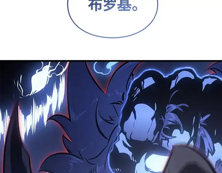 我独自升级 : 诸神黄昏 - 第18话 - 第265张图