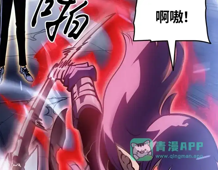 我独自升级 : 诸神黄昏 - 第18话 - 第151张图