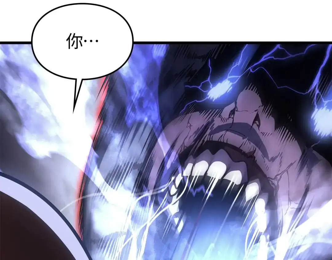 我独自升级 : 诸神黄昏 - 第1话 - 第277张图