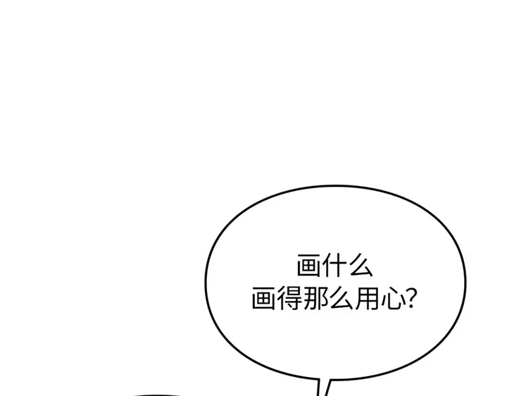 我独自升级 : 诸神黄昏 - 第1话 - 第225张图