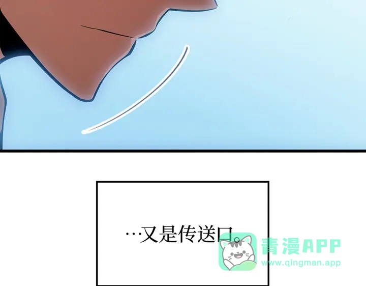 我独自升级 : 诸神黄昏 - 第1话 - 第156张图