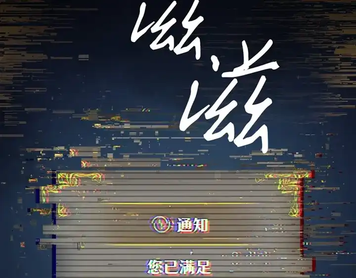 我独自升级 : 诸神黄昏 - 第1话 - 第413张图