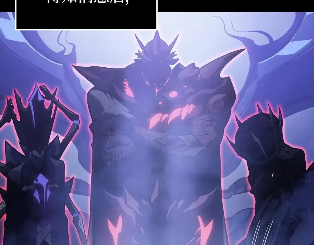 我独自升级 : 诸神黄昏 - 第1话 - 第25张图