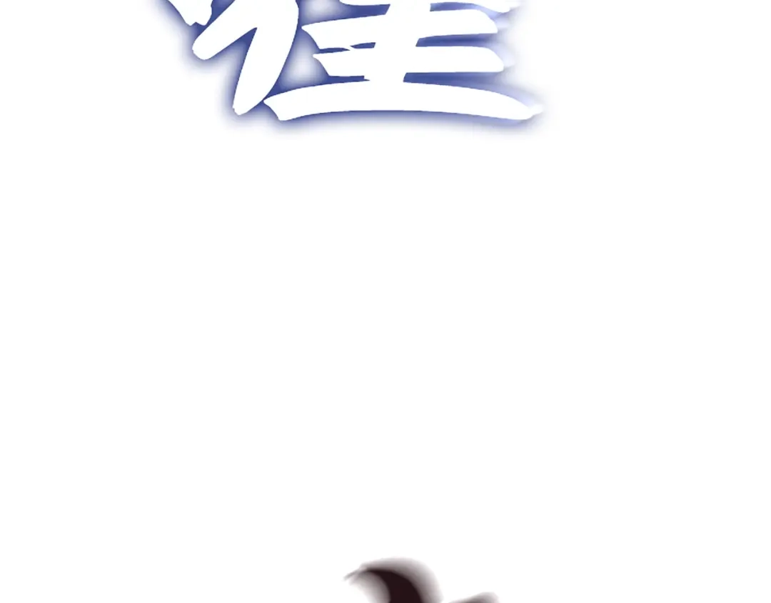 我独自升级 : 诸神黄昏 - 第1话 - 第290张图