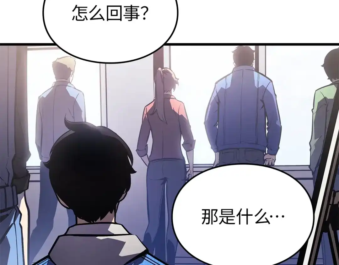 我独自升级 : 诸神黄昏 - 第1话 - 第308张图