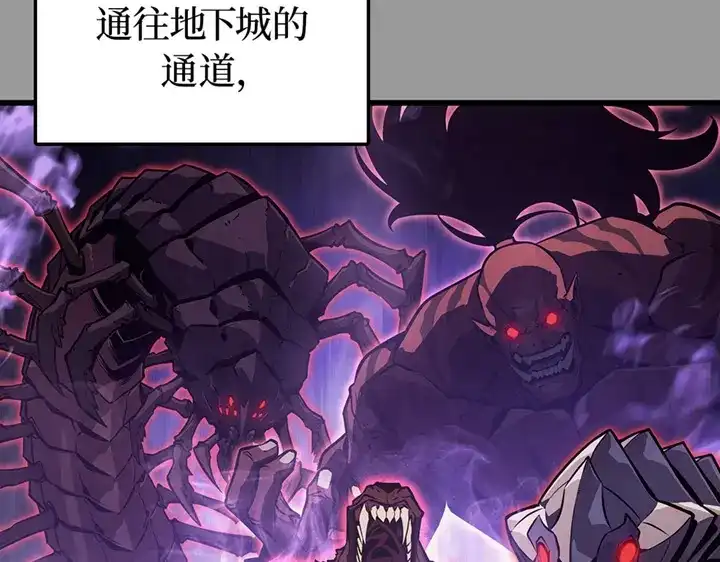 我独自升级 : 诸神黄昏 - 第1话 - 第162张图