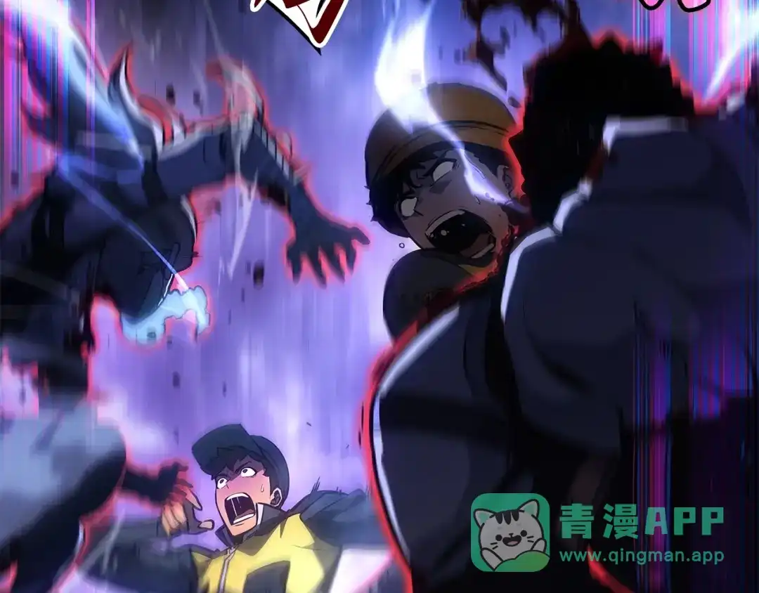 我独自升级 : 诸神黄昏 - 第1话 - 第301张图