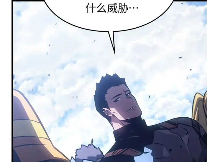 我独自升级 : 诸神黄昏 - 第1话 - 第259张图