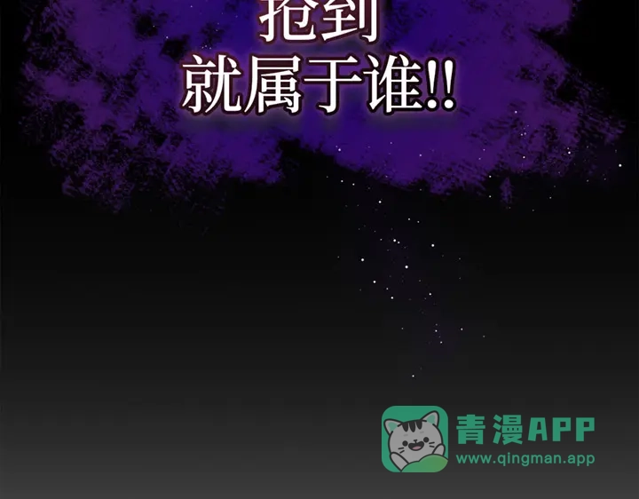 我独自升级 : 诸神黄昏 - 第1话 - 第41张图