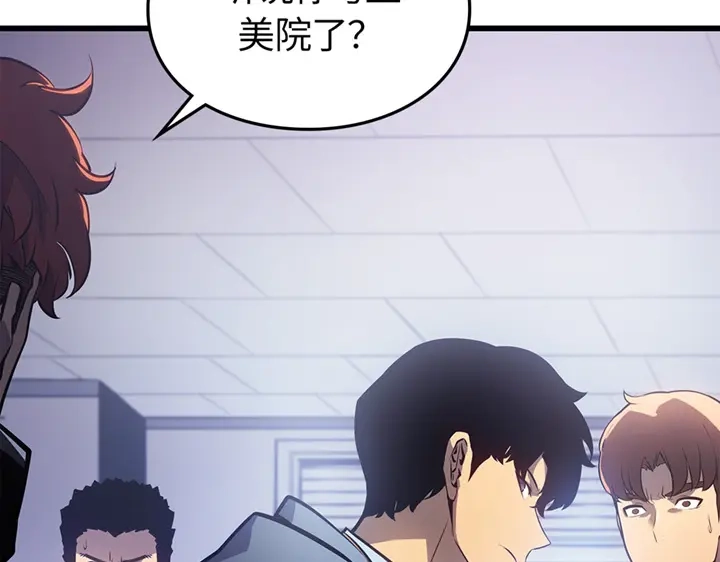 我独自升级 : 诸神黄昏 - 第1话 - 第59张图