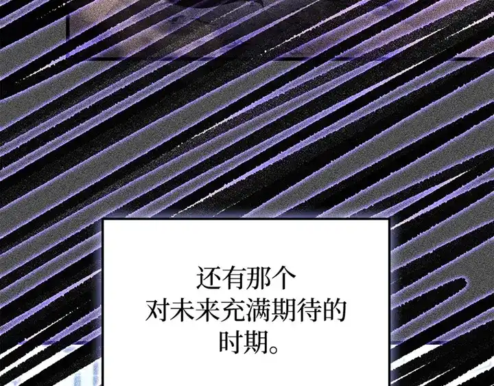 我独自升级 : 诸神黄昏 - 第1话 - 第212张图