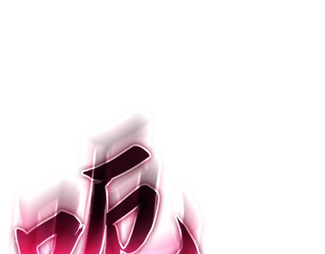 我独自升级 : 诸神黄昏 - 第1话 - 第294张图