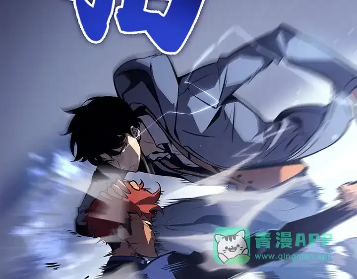 我独自升级 : 诸神黄昏 - 第1话 - 第86张图