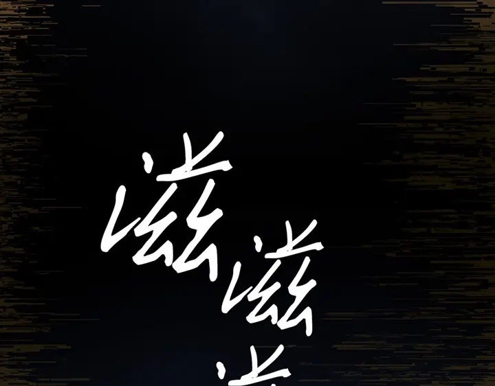 我独自升级 : 诸神黄昏 - 第1话 - 第412张图