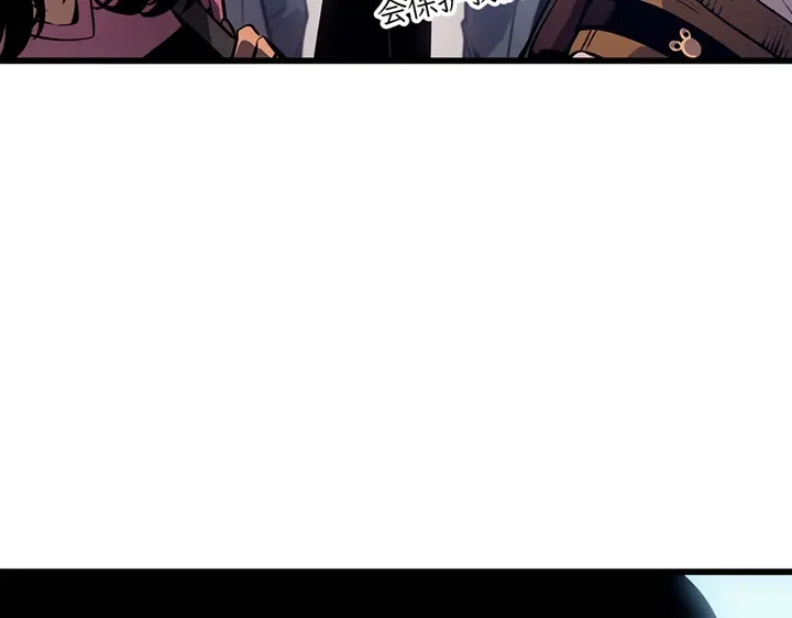 我独自升级 : 诸神黄昏 - 第1话 - 第154张图