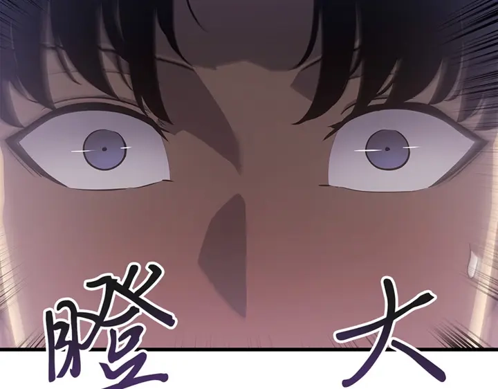 我独自升级 : 诸神黄昏 - 第1话 - 第220张图